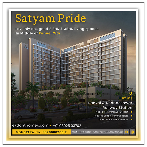 Ekdant Homes | Portfolio | ChitraFactory: Branding Agency in Panvel