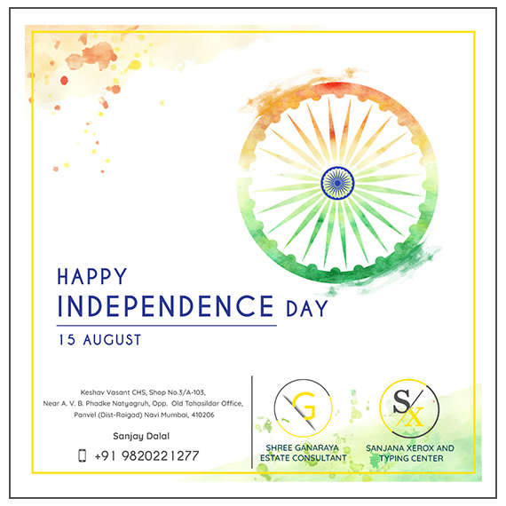 Sanjana Xerox and Typing Centero | Portfolio | ChitraFactory: Branding Agency in Panvel